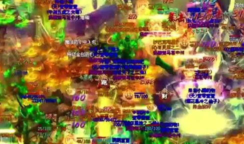 热血传奇:未知暗殿诱惑大勇