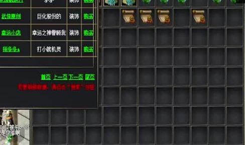 面临仇敌的壮大攻势必定要坚持镇静