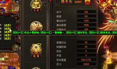 春节天天领福利《天子传奇》豪爽过大年