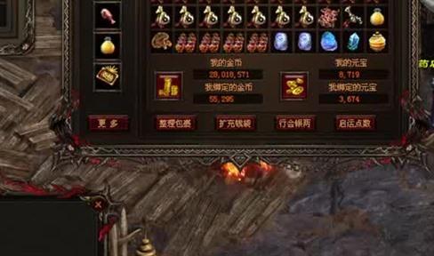 复古传奇新手玩家要注意这几点