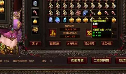 传奇侮辱性极强的四句话