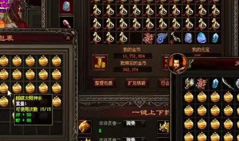 天神火龙传奇中超级狂暴的属性介绍