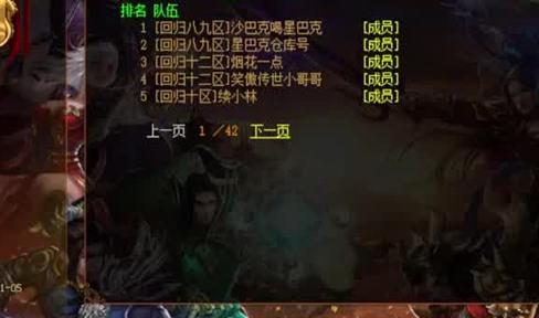 传奇法师如何快速入门？