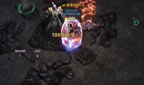 在攻城战中享受无穷的热血和豪情